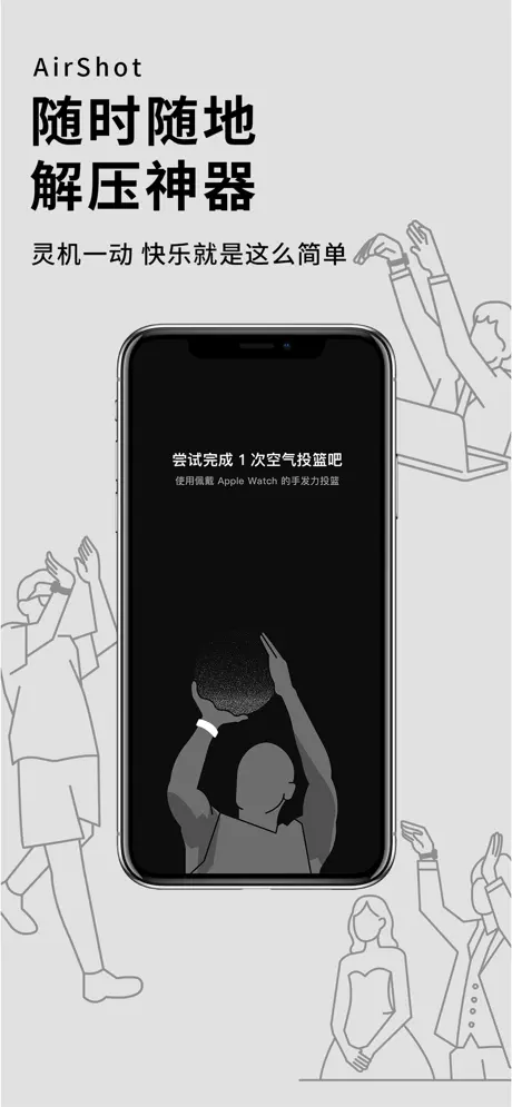 随时随地解压